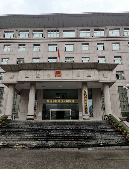 英威騰電源助力湖北來鳳縣人民檢察院開啟智能數(shù)據(jù)中心時代